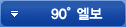 90�� ����